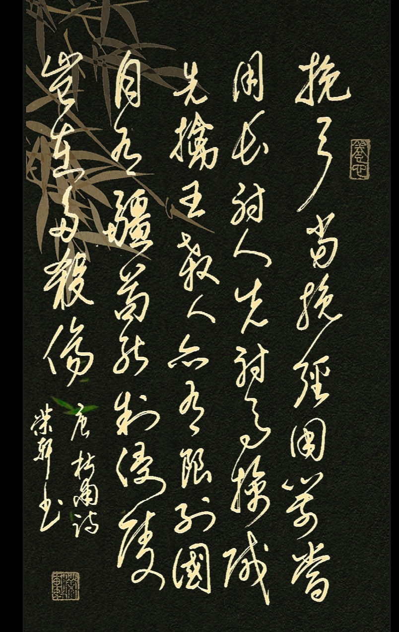 包含葡萄牙鹿死谁手剑拔弩张，强弩之末胜券在握的词条