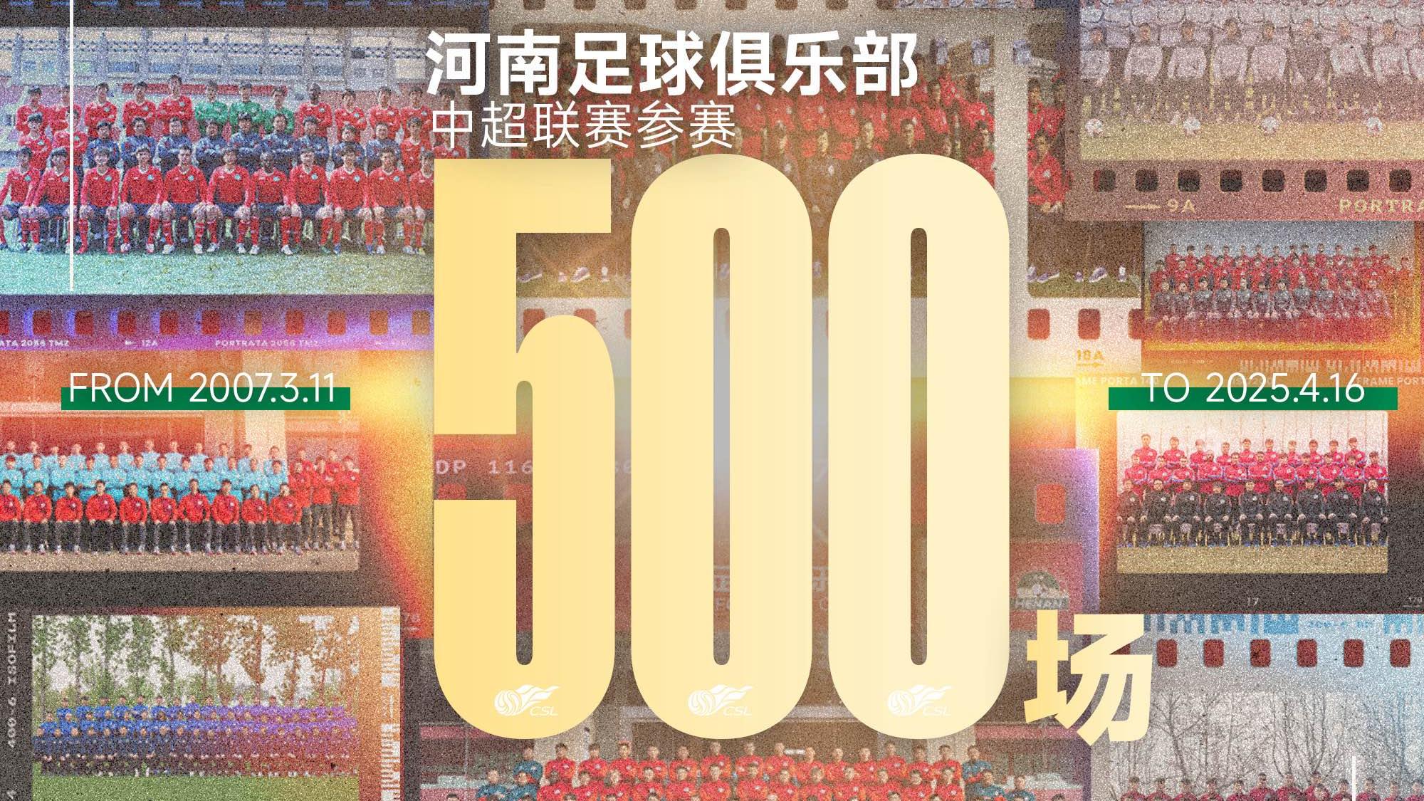 包含惊险之战：一场胜利的赛程之路的词条