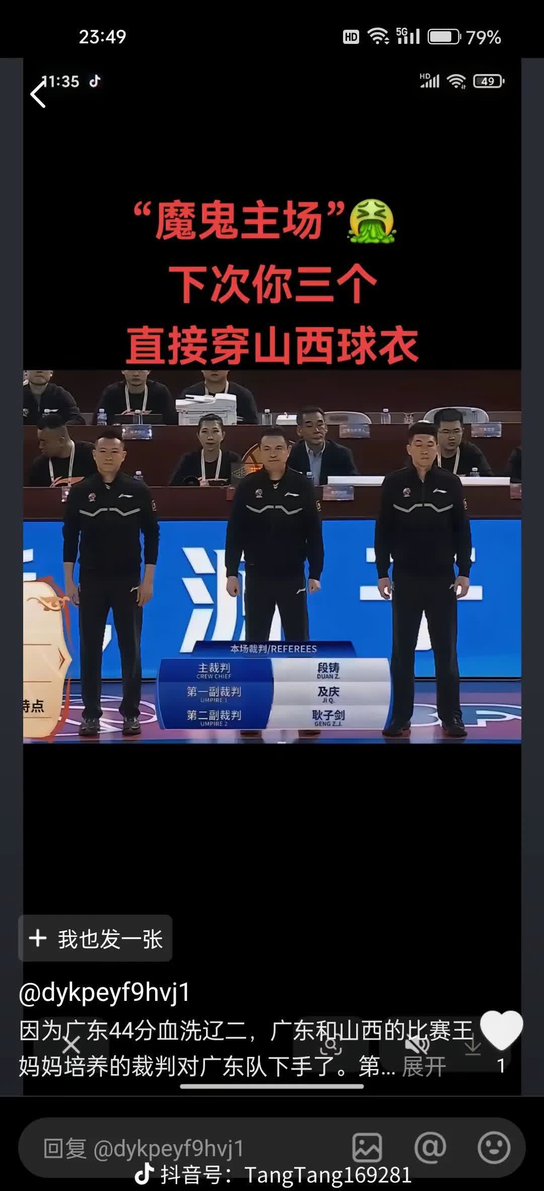 开云体育app-广东宏远队力争夺冠，壮志凌云再战球场(壮志凌云冰人当上将军)