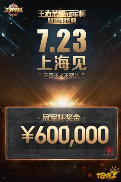 开云体育电脑版-恩菲尔德队长发声，誓夺世俱杯冠军荣耀的简单介绍
