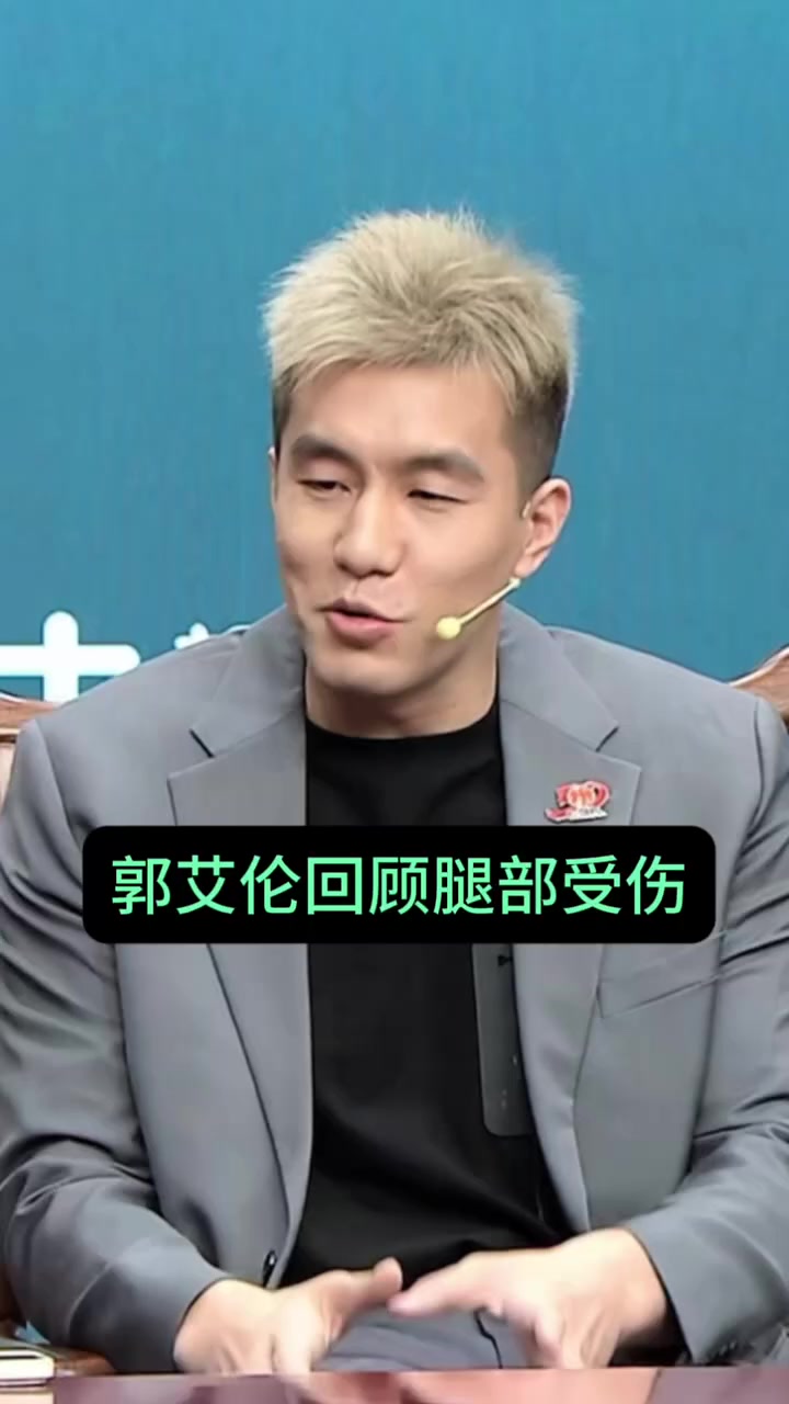 包含19年世界杯回顾郭艾伦17分9助攻，中国力克科特迪瓦的词条