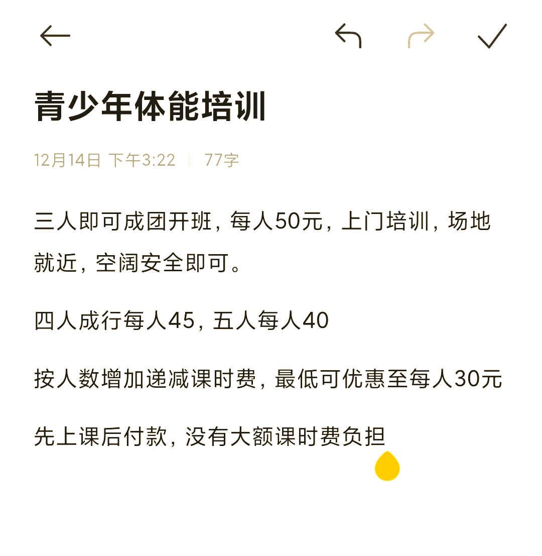 开云体育官网-包含卡尔蒂斯多线作战阵容调整，保证体能充沛的词条