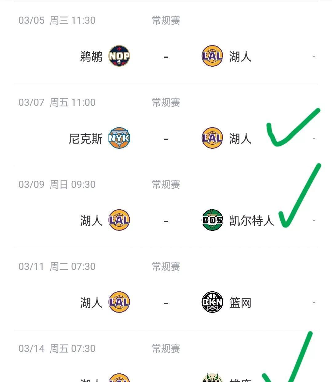 包含卡尔蒂斯队长激励全队，挑战强敌士气高昂的词条