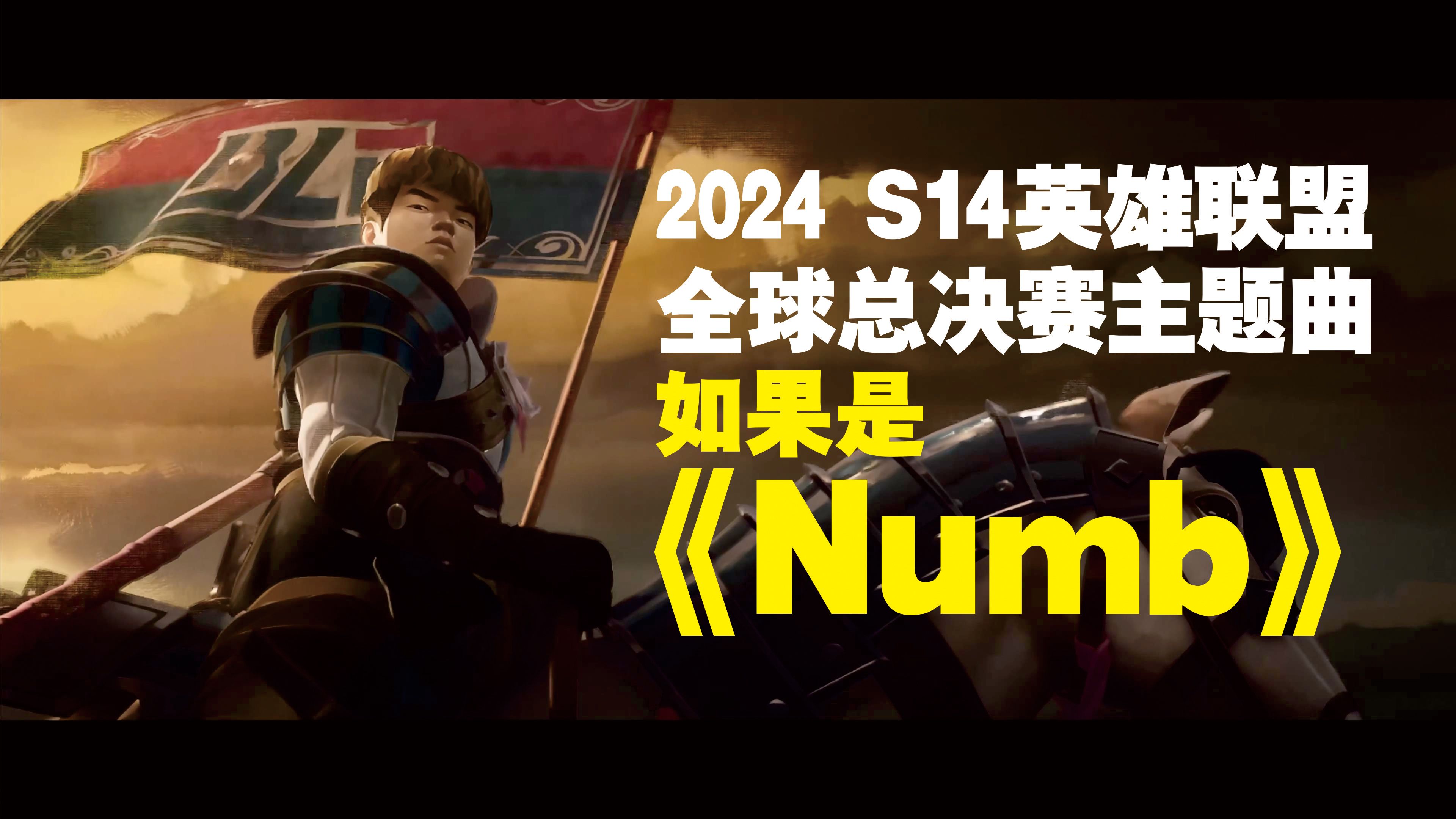 开云体育登录-《英雄联盟》S13全球总决赛赛后讨论，观众对的简单介绍