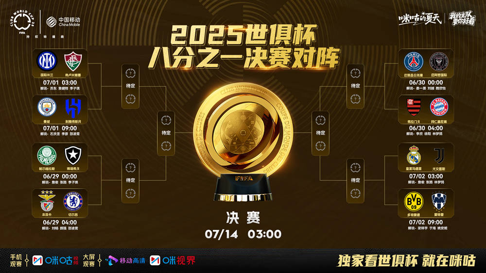 世俱杯！0-1，亚冠2冠王不敌非洲球队，韩国K联的简单介绍