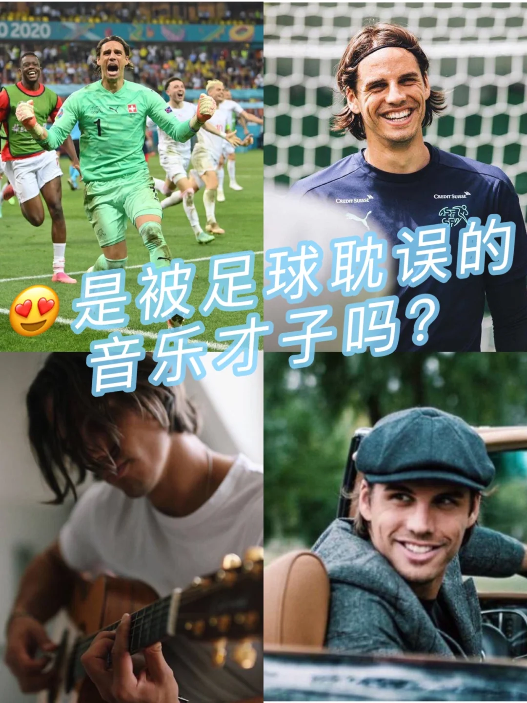 包含小球是趋势不能因为是大个就让球队适应我的词条