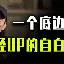 关于放弃1300万？太阳的噩梦，终于要结束了！的信息