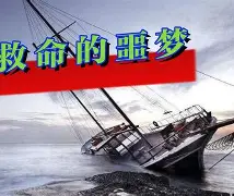 关于放弃1300万？太阳的噩梦，终于要结束了！的信息