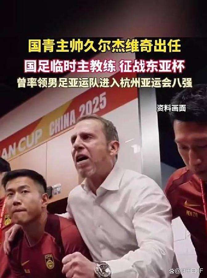 国足东亚杯总结：1胜2负进1球，两新人表现合格，主帅问题依旧困扰的简单介绍