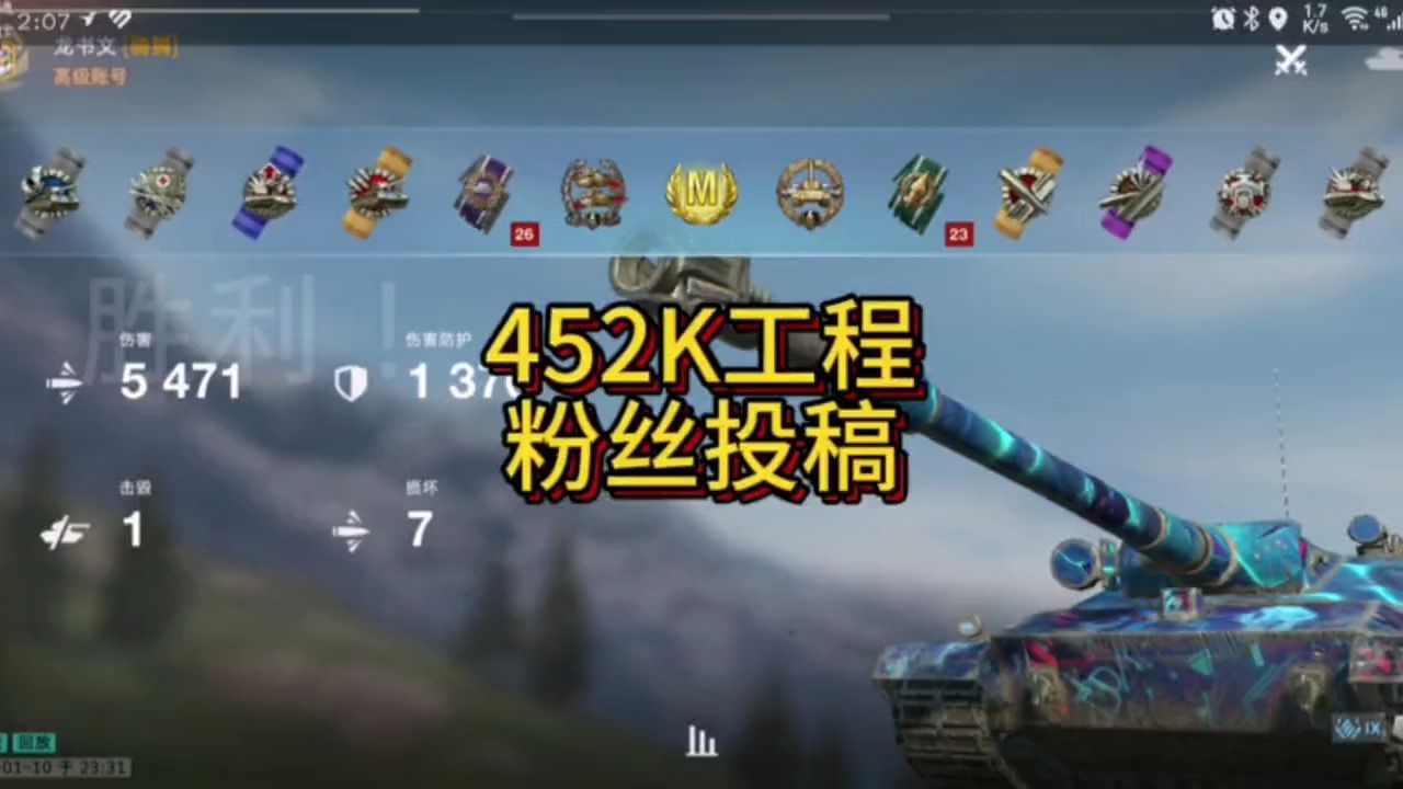 鏖战五局，风暴之眼终于从落后到翻盘，粉丝高呼其名的简单介绍