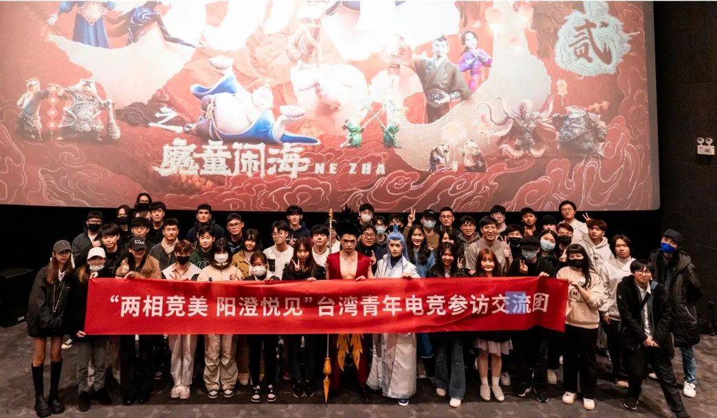 开云体育网站-电竞福州2025大师赛启幕两岸同胞共圆电竞梦