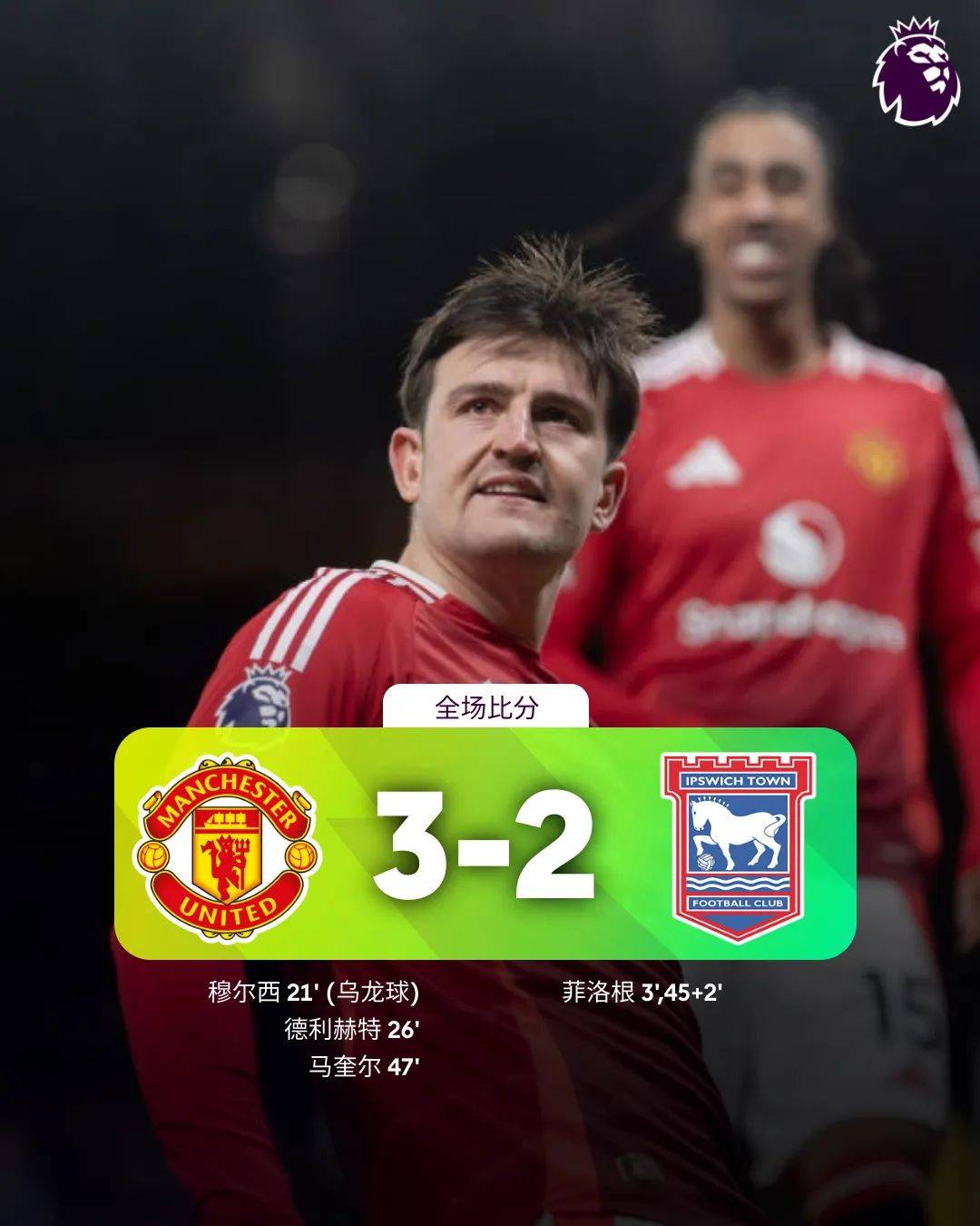 开云体育网站-英超回顾：榜一之位要丢！7战6胜含金量不足，红军接下