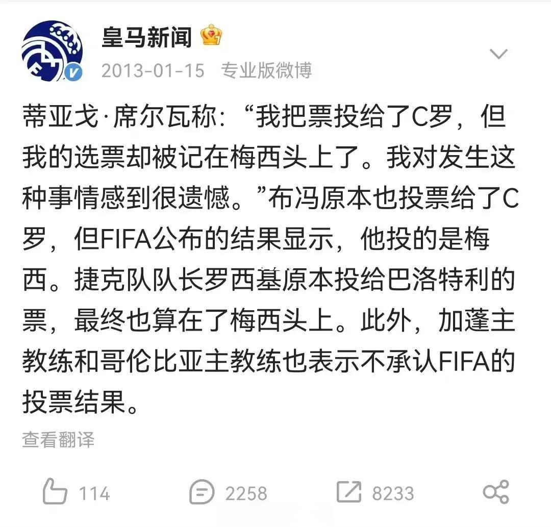 开云体育官网-斯内德的抱怨值得同情吗？金球奖究竟是双标还是的简单介绍