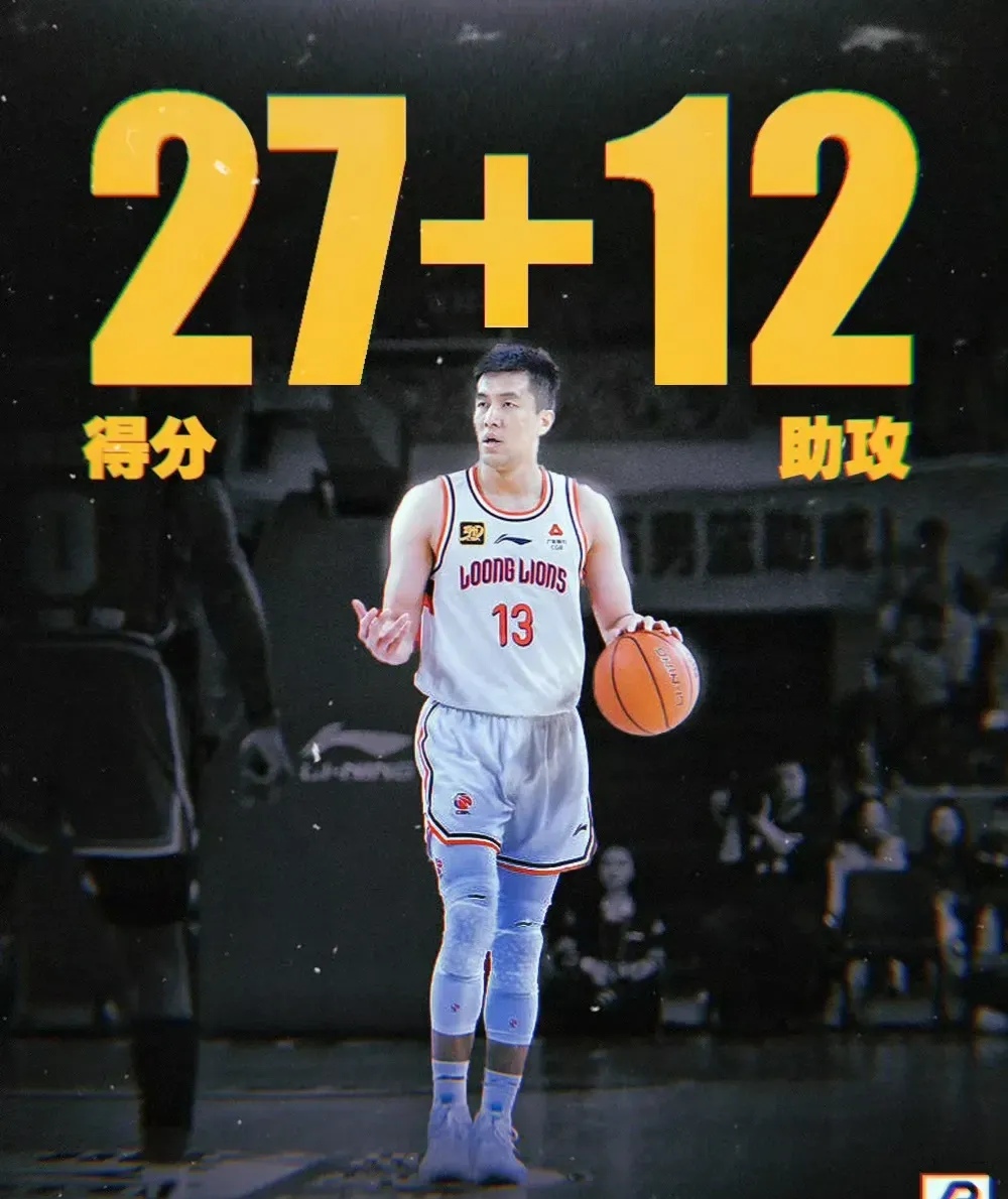 开云体育网页版-郭艾伦NBA夏季联赛集锦：对阵国王砍下20分5助攻