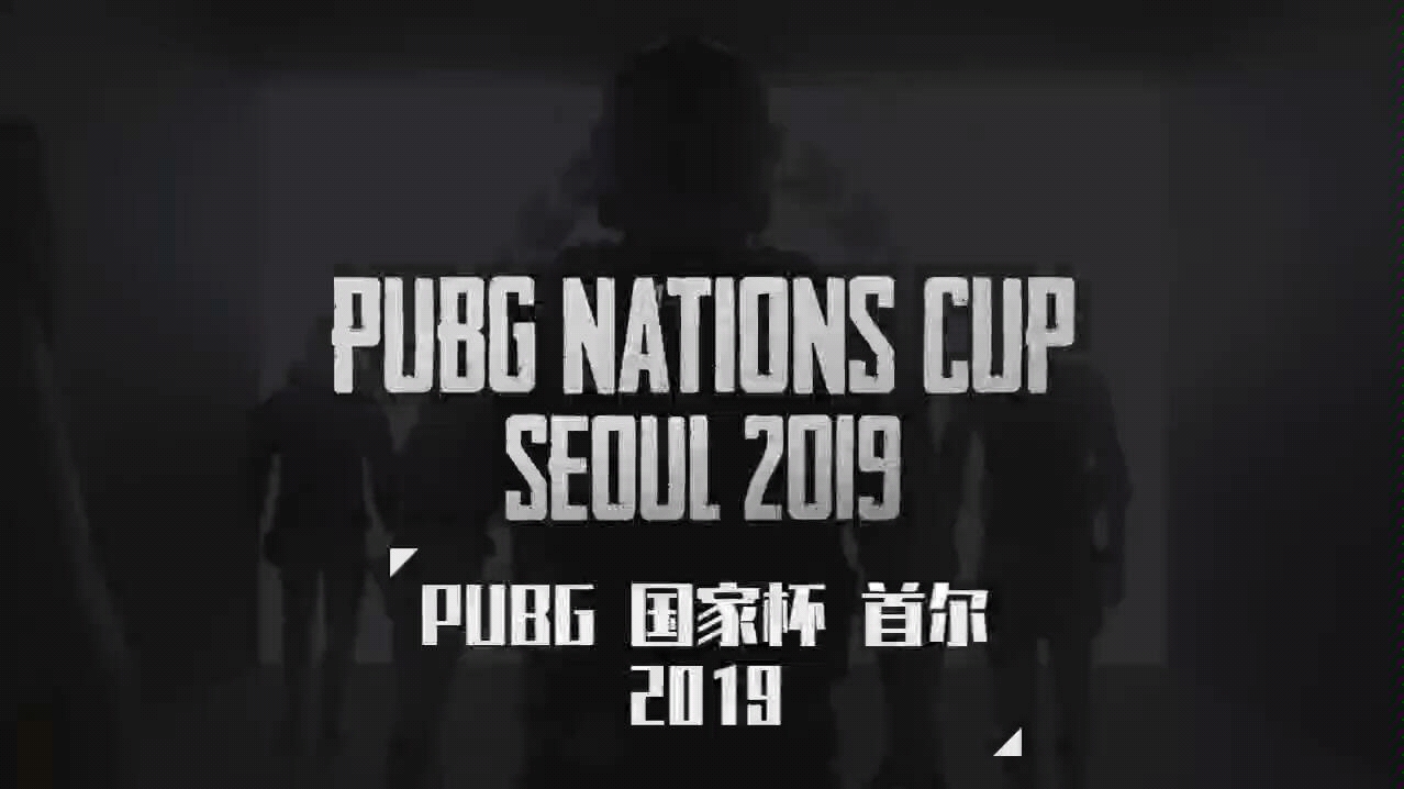 开云体育网站-咱们的PNC小队怎么去了韩国就没消息了？？4亮10回复绝地求生