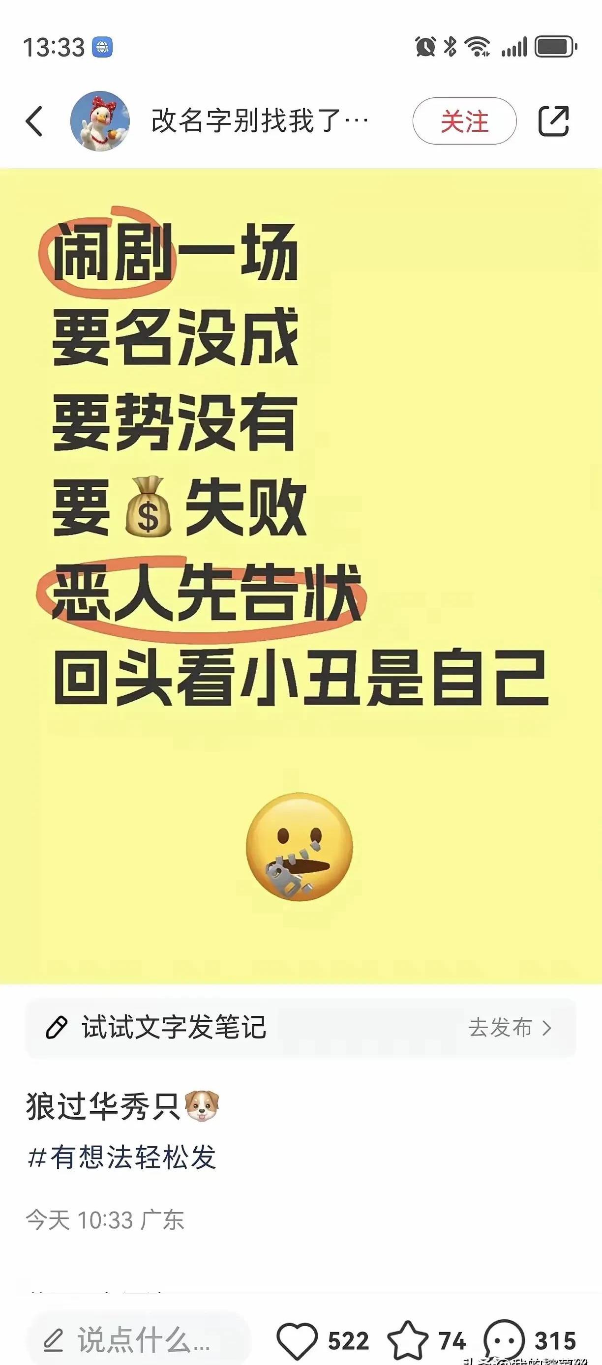 对手给我们制造了很大的困难，这场球是很好的教训