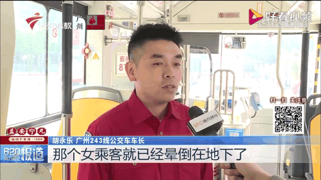 开云体育网站-女子短跑100米“一姐”决赛前缺氧晕倒被救护车拉走的简单介绍