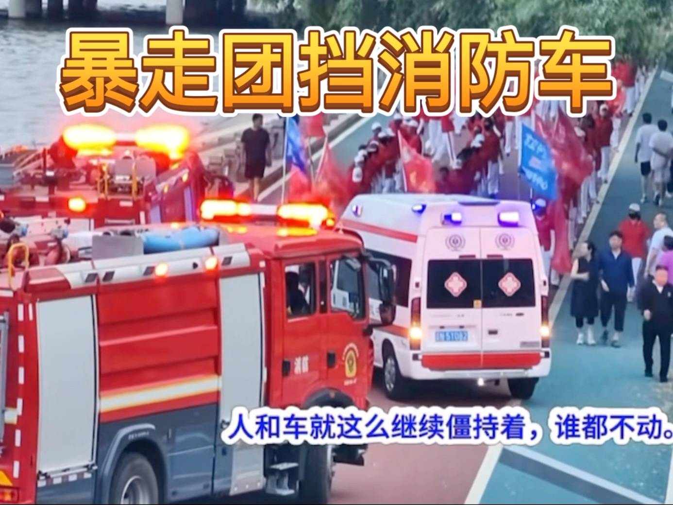 女子短跑100米“一姐”决赛前缺氧晕倒被救护车拉走的简单介绍