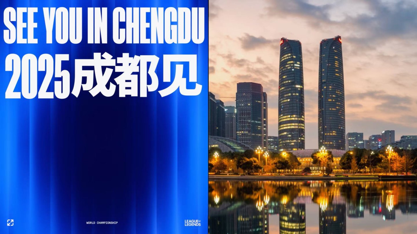 《英雄联盟》S13全球总决赛赛后展望，未来赛事发展方向探讨的简单介绍
