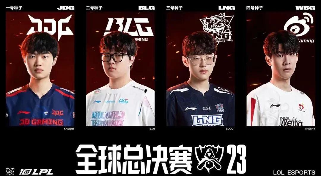关于《英雄联盟》2025年秋季赛赛制调整，增加瑞士轮阶段的信息