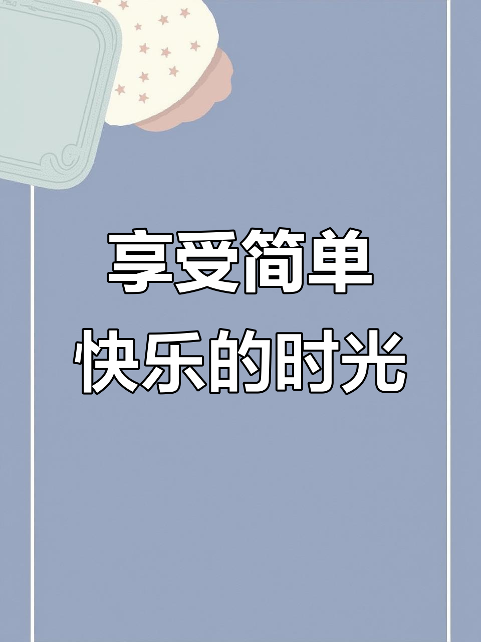 开云体育网站-托马斯：我优先考虑在哪感到快乐自在，而且家人也需要金钱的简单介绍