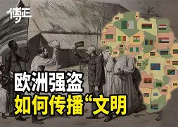 截胡！纽卡斯尔将从法鹰签下埃基蒂克转会费7800万欧
