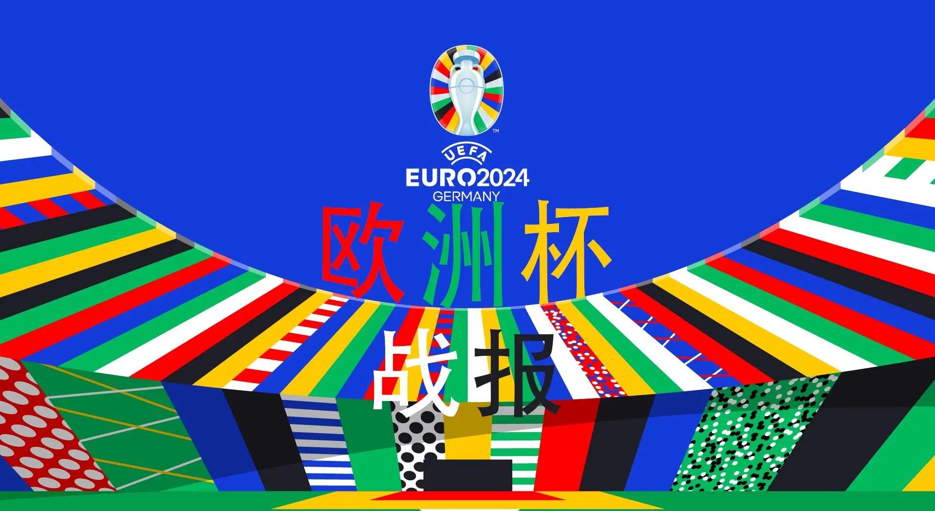 开云体育app-瑞士轻松战胜立陶宛，晋级欧洲杯