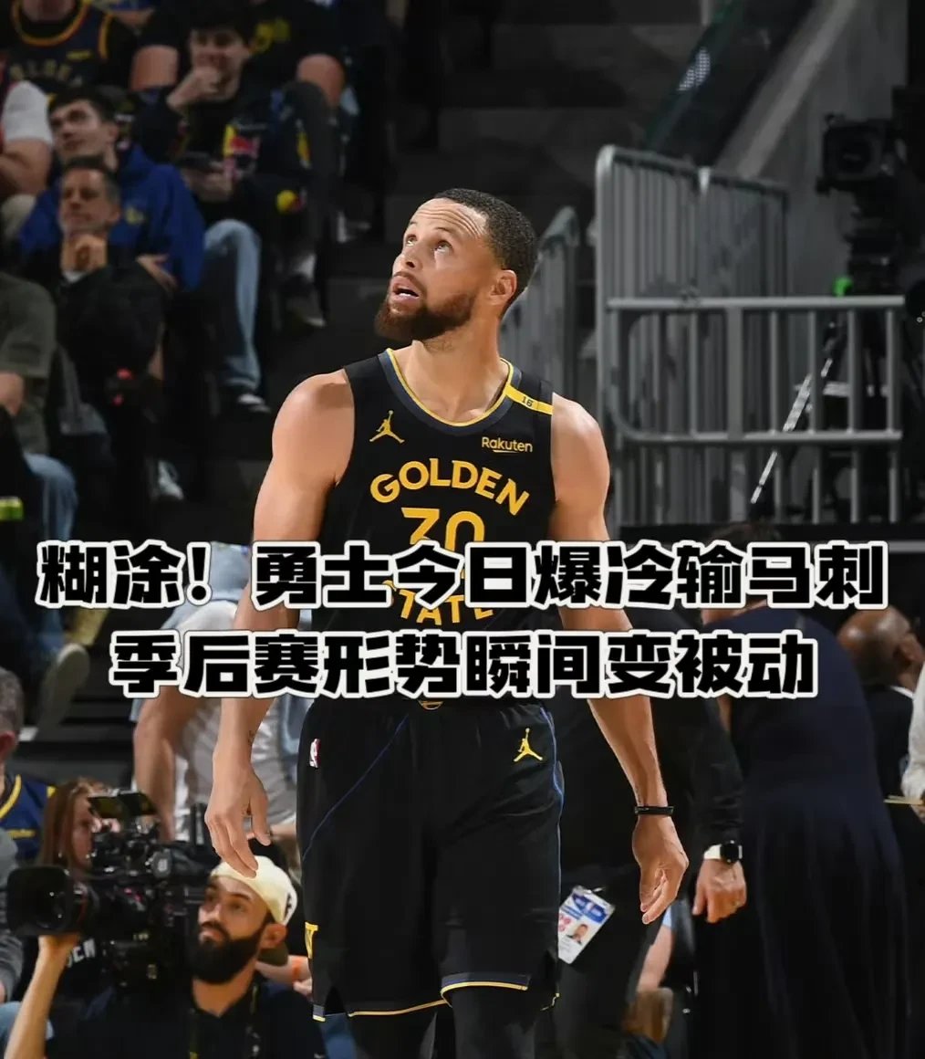 太阳逆转击败马刺，主场豪取三连胜