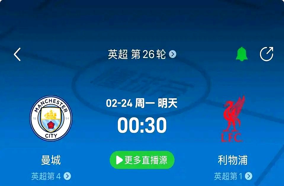 开云体育官网-利物浦客场擒下曼城，稳固英超领先位置