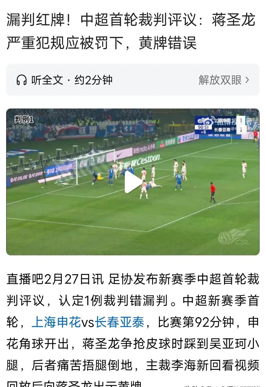 比分惊险，球队紧咬对手不放